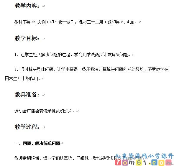 解决问题