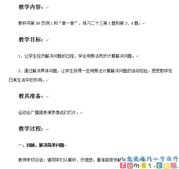 解决问题