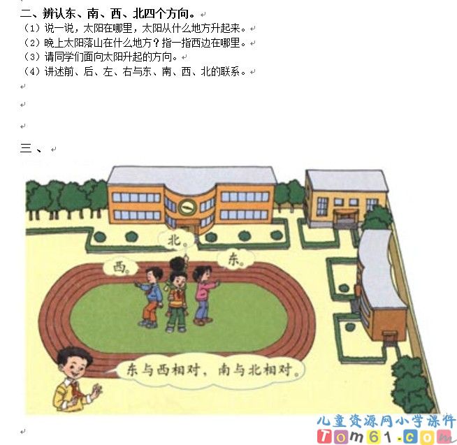 QQ截图未命名.jpg