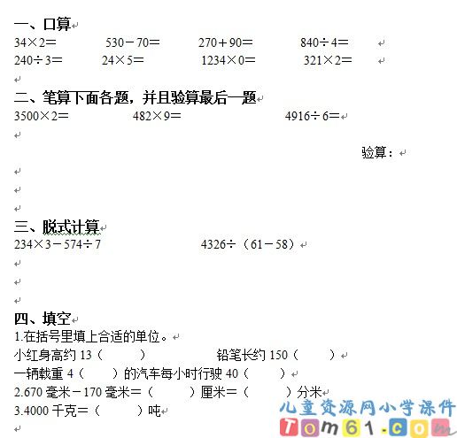 解决问题