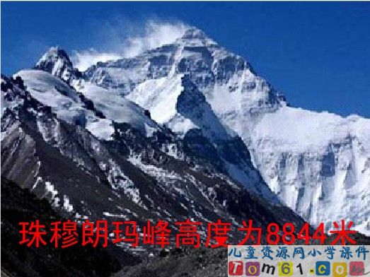 一亿有多大课件2