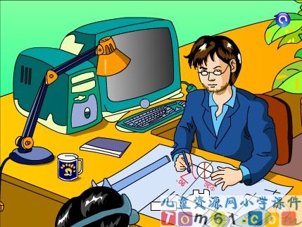 直线射线和角课件8