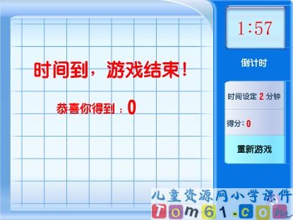亿以内的写法课件2