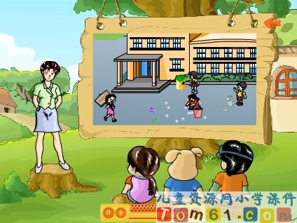 笔算除法课件11