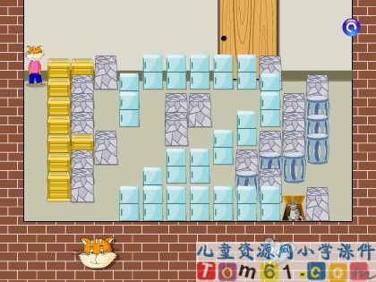 用计算器计算游戏课件4