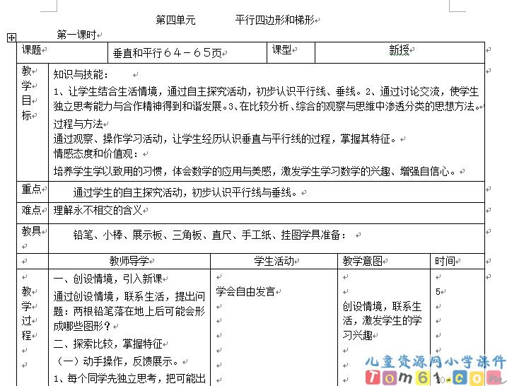 数学