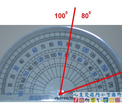 角的度量课件32