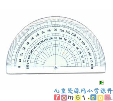 角的度量课件27