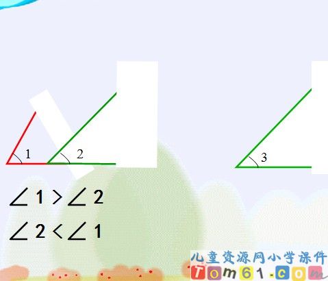 角的度量课件57