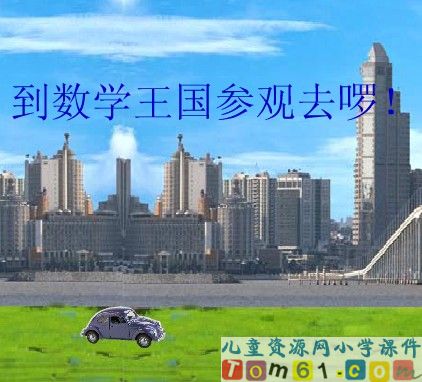 角的分类课件14
