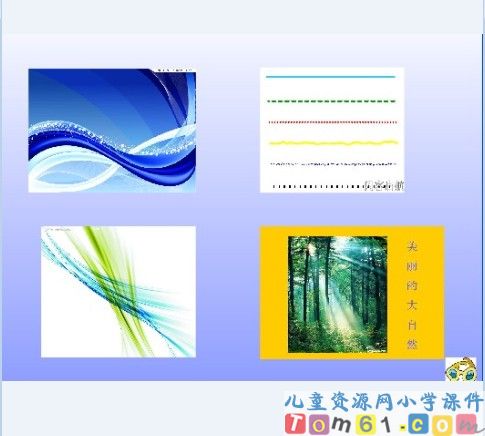 射线直线和角课件34