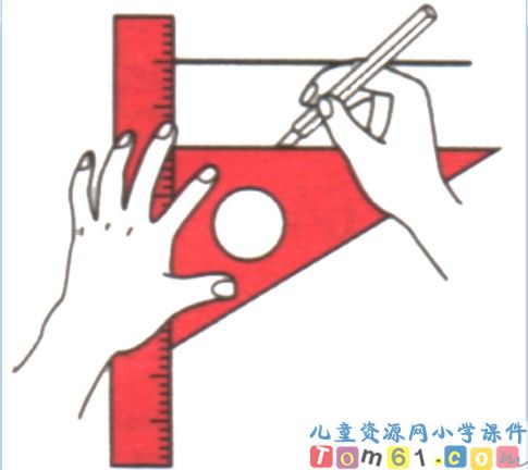 垂直与平行课件16