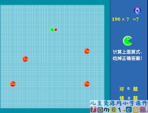 口算乘法