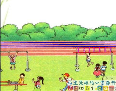 垂直与平行课件23