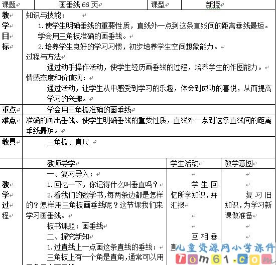QQ截图未命名.jpg