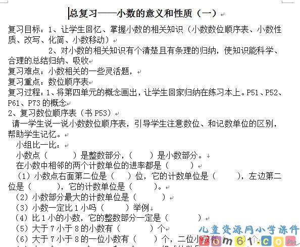 数学