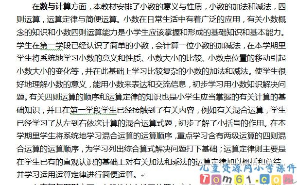 数学