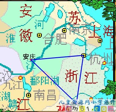 三角形的认识课件10