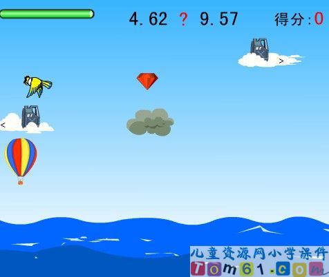 人教版小学数学四年级下册课件12