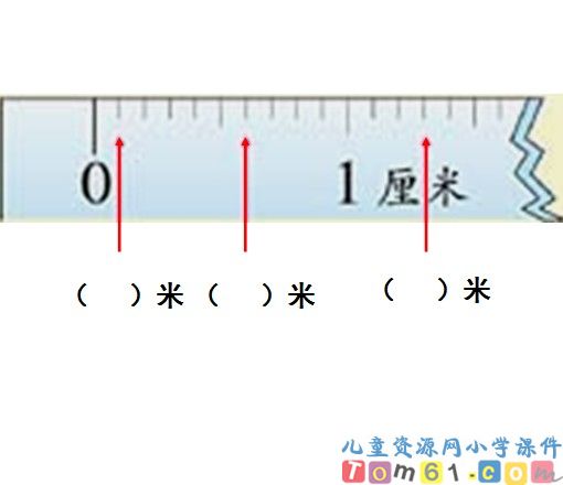 小数的意义课件20