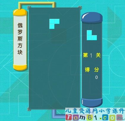 人教版小学数学四年级下册课件15