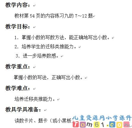 小数的写法