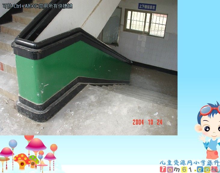 平行四边形的面积计算