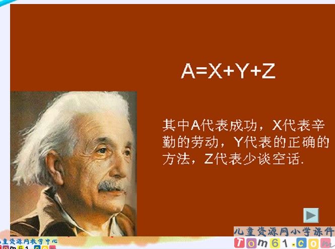 中位数