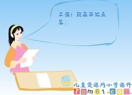 数学广角