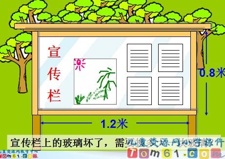 小数乘小数