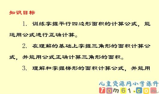多边形的计算