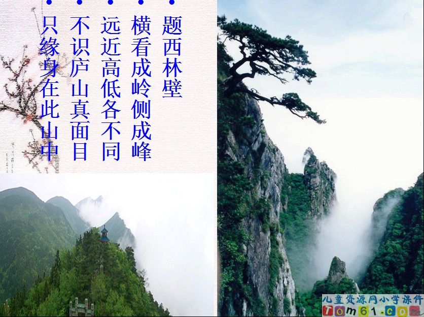 观察物体