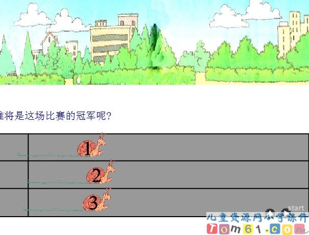 统计与可能性