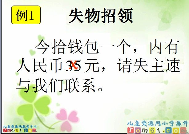 用字母表示数