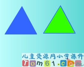 三角形面积计算