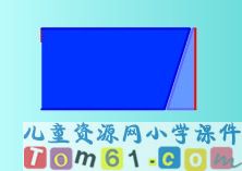 平行四边形面积