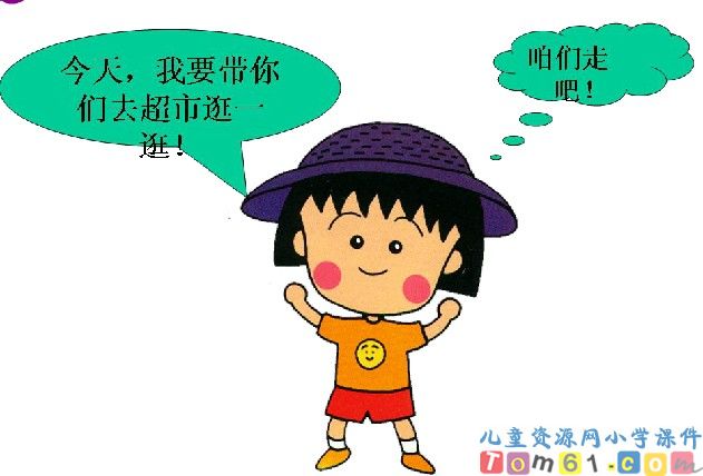 小数乘整数