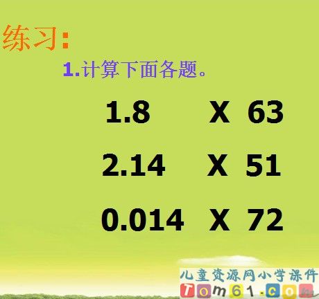 统计与可能性课件15