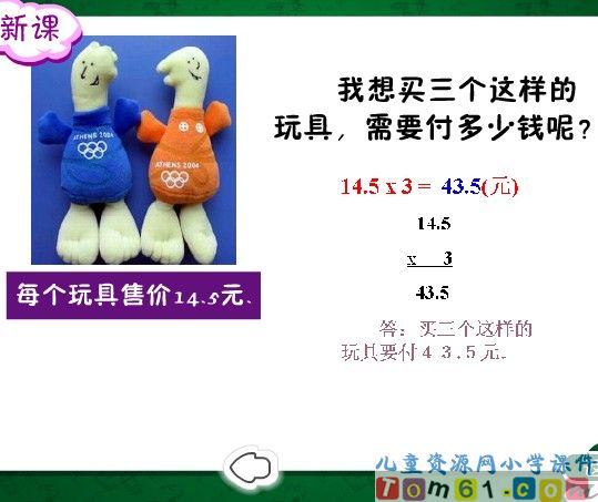 统计与可能性课件17