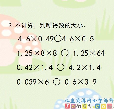 统计与可能性课件9