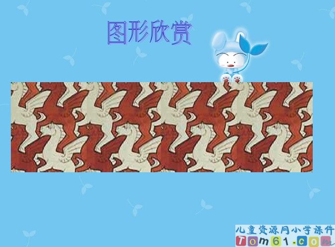 欣赏设计
