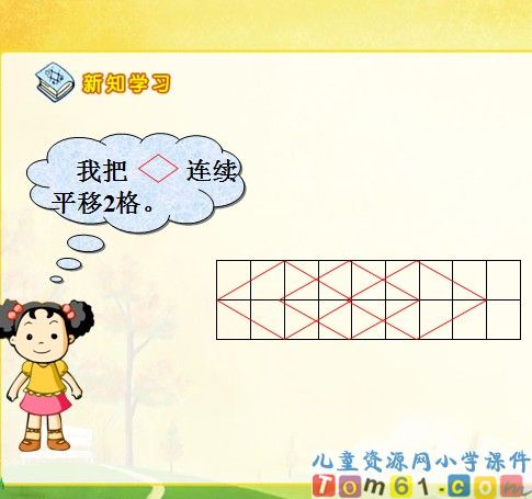 欣赏设计