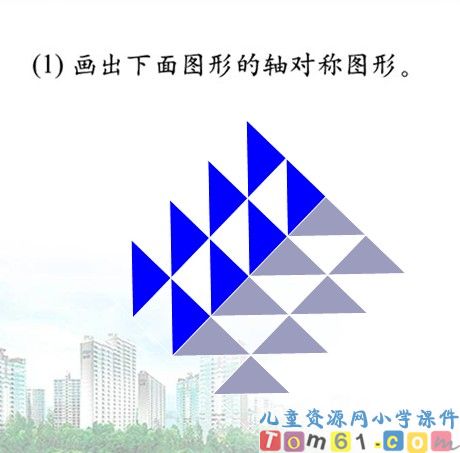 欣赏设计课件5