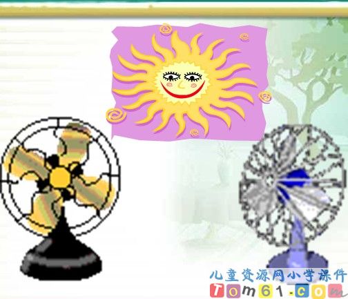 旋转课件10