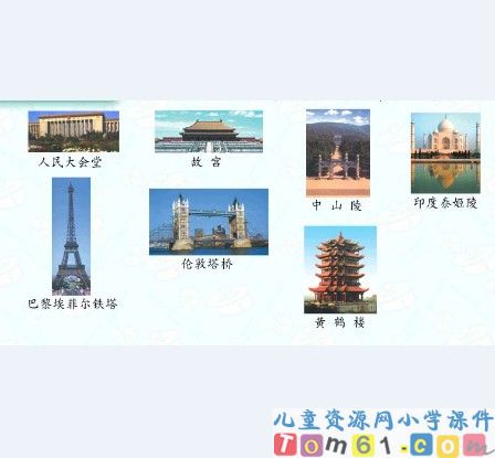 人教版小学数学五年级下册课件5