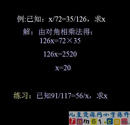 通分