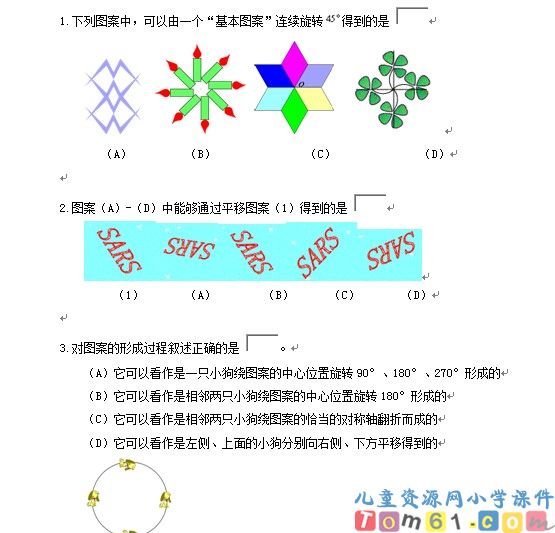 欣赏设计