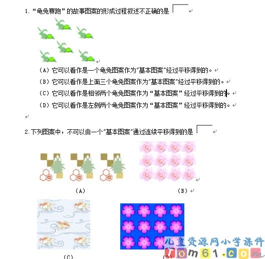 欣赏设计