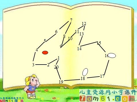 11～20各数的认识课件3