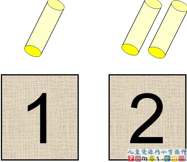 1-5的认识课件5